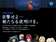 Tablet Screenshot of muv-luv-te-anime.com
